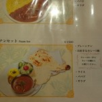 インド料理専門店 クシュクシュ - 