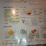 インド料理専門店 クシュクシュ - 