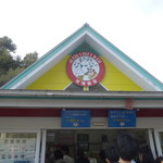 まきばのジャージー - 