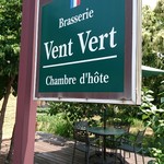 フランス食堂 ヴァンヴェール - 