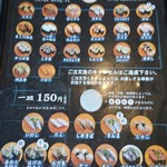 亀正くるくる寿司 - メニュー