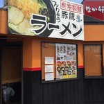 とんりゅうラーメン - 