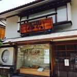 仲佐 - 
