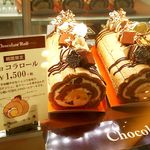 フランシーズ - 