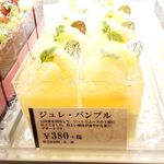 フランシーズ - 