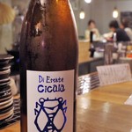 福岡 炉端もん - チカーラ