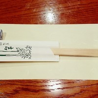 吉寅 - 