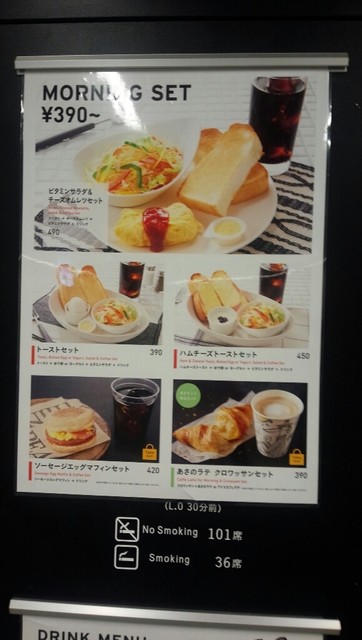プロントのモーニングは 名古屋でも戦えます By Sakur776 Pronto Jrゲートタワー店 プロント 名古屋 カフェ 食べログ