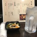 Izakaya Taiga - チューハイとおとーし