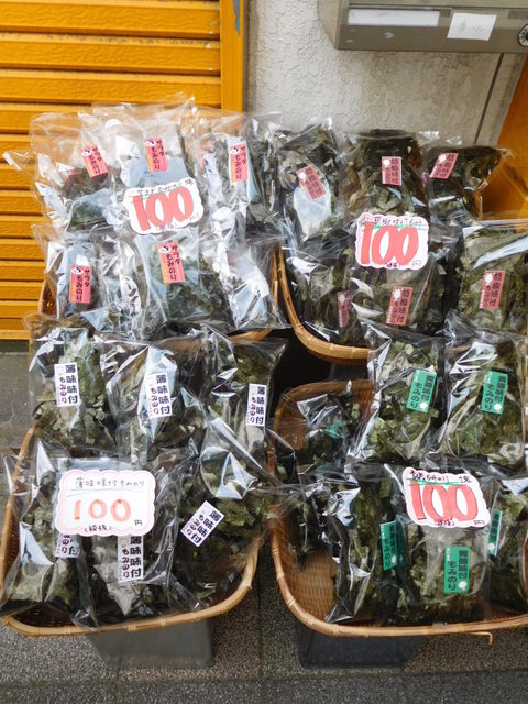 海苔の本田商店 栄町 その他 食べログ 海苔の本田商店 栄町 その他 食べログ