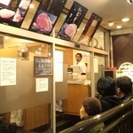 焼肉問屋 牛蔵 - 