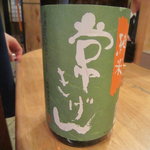 樹花 - 日本酒「常きげん」