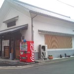 ふるかわうどん - 外観