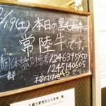 焼肉問屋 牛蔵 - 