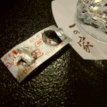 料亭 大宮 一の家 - 