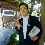 料亭 大宮 一の家 - 