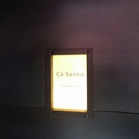 カセント - 