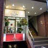 らーめん専門店 ドラゴンマン 西中島店 らーめん専門店 ドラゴンマン 西中島店