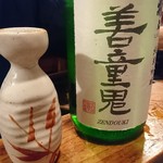 Sakedokoro Kura - 冷酒も数は少ないけど美味しいのがある（笑）