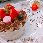 ワン タイム - パティシエ特製　誕生日ホールケーキ