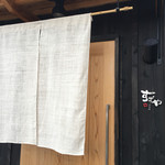 すずや はなれ - 