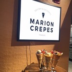 MARION CREPES HAWAII - 入口