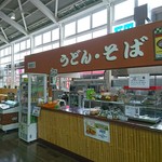 トロッコ嵯峨野駅 スナックコーナー - トロッコ嵯峨野駅・スナックコーナー