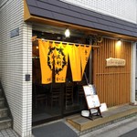 ガズレレ富士見台教室の会場でもある「かはほり」