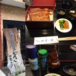 Unagi Shikinouta - 