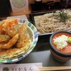 食堂かもん