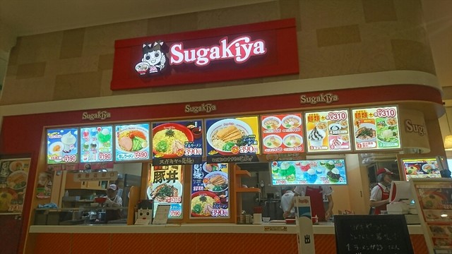 スガキヤ 各務原イオンモール店 Sugakiya 新加納 ラーメン 食べログ