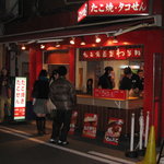 Takoyaki Douraku Wanaka - 夜ですが店を撮影しました。