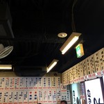 立飲みいこい 本店 - 