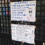 めん処 くら田 - 