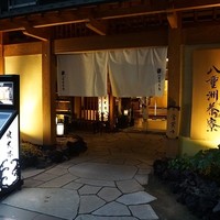 個室会席 北大路 八重洲茶寮 - 