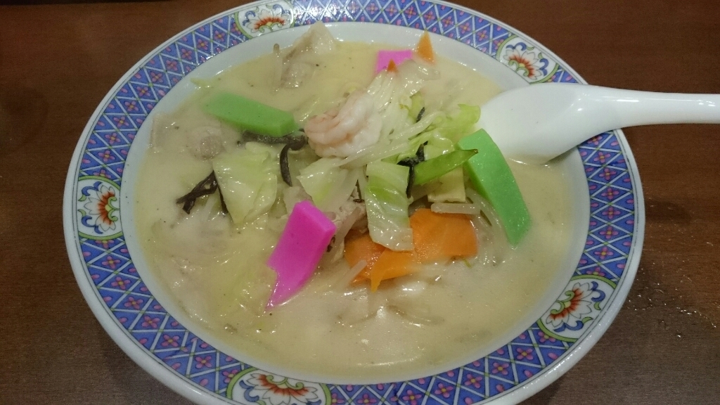 ながさき name=