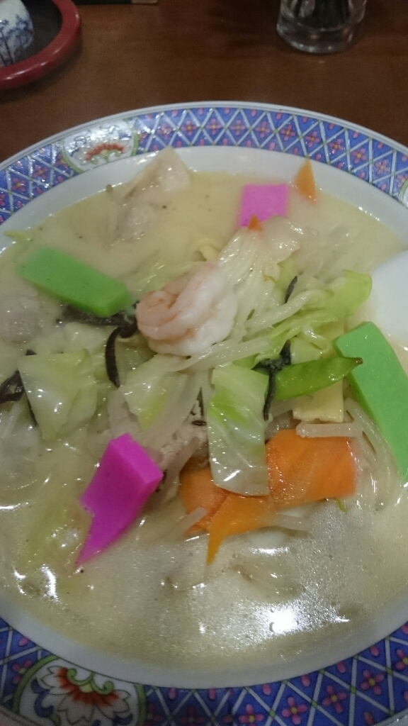 ながさき name=
