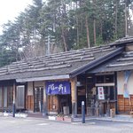 はんば亭 - 2017年4月　この時期は閉店17時にしてほしいな～