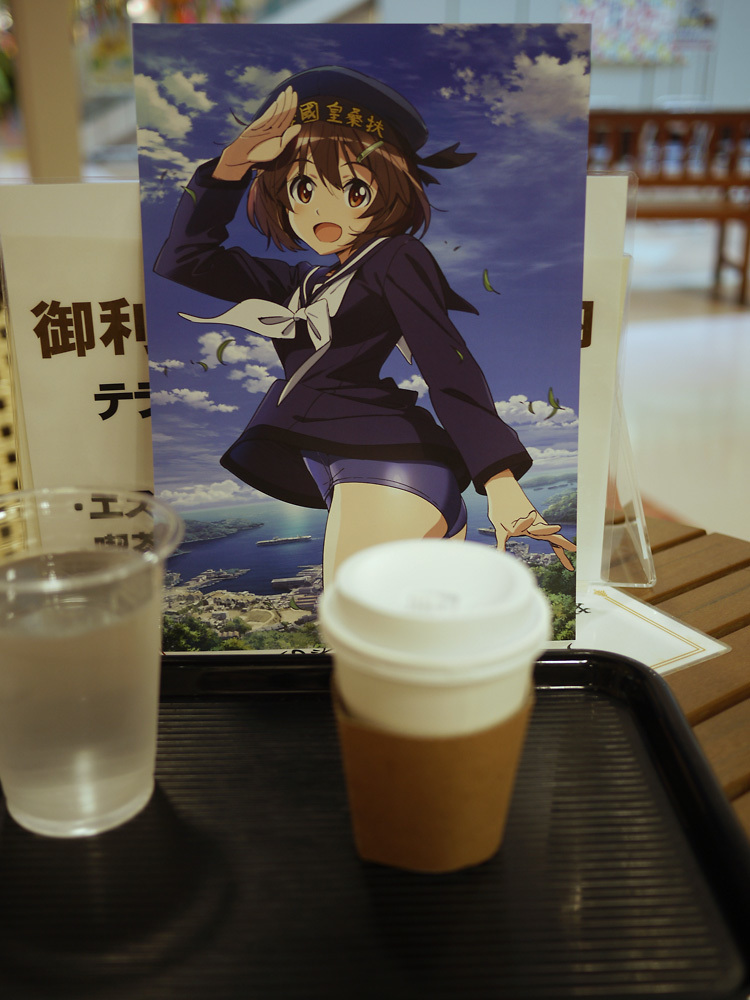 キャラバンコーヒー アイシティ21店 name=