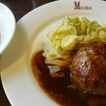 洋食 三浦亭 - ハンバーグ