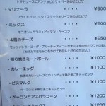 Laulea - メニュー