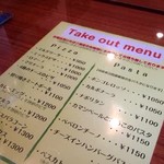 Laulea - メニュー