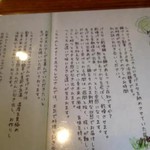 Laulea - 生パスタについて