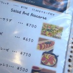 Laulea - メニュー