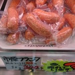 タンネンバウム - コレも美味しそう