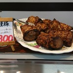 タンネンバウム - これ沢山残ってるね