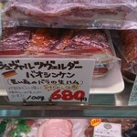 タンネンバウム - これも美味しそ～