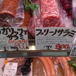 タンネンバウム - サラミも間違いなそうね