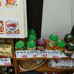 タンネンバウム - 瓶詰めも売ってたよ
