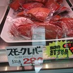 タンネンバウム - 一塊大体100㌘ちょっとみたい